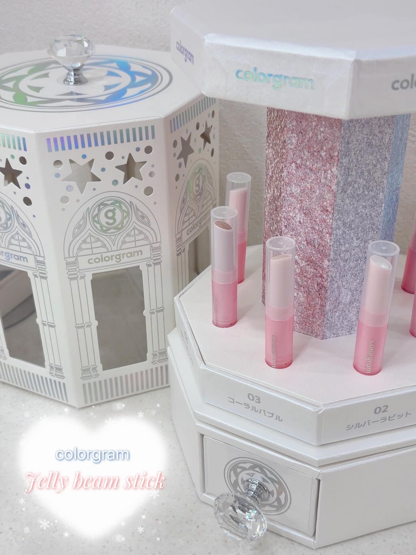 カラーグラム ぷるんジェリービームスティック/Colorgram/グリッターを使ったクチコミ(1枚目)