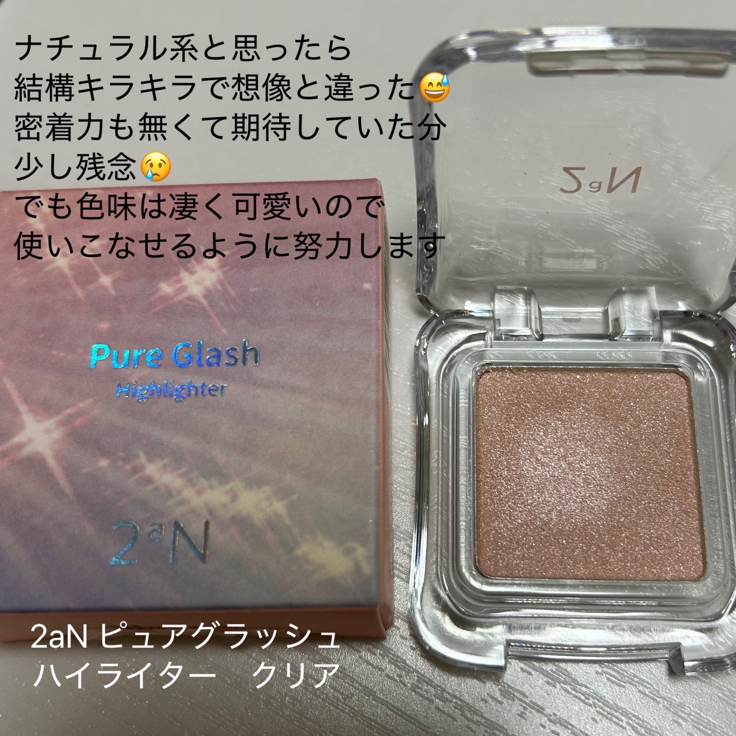 アイブロウマスカラ EB04 モダングレー/INTO U/眉マスカラを使ったクチコミ（2枚目）