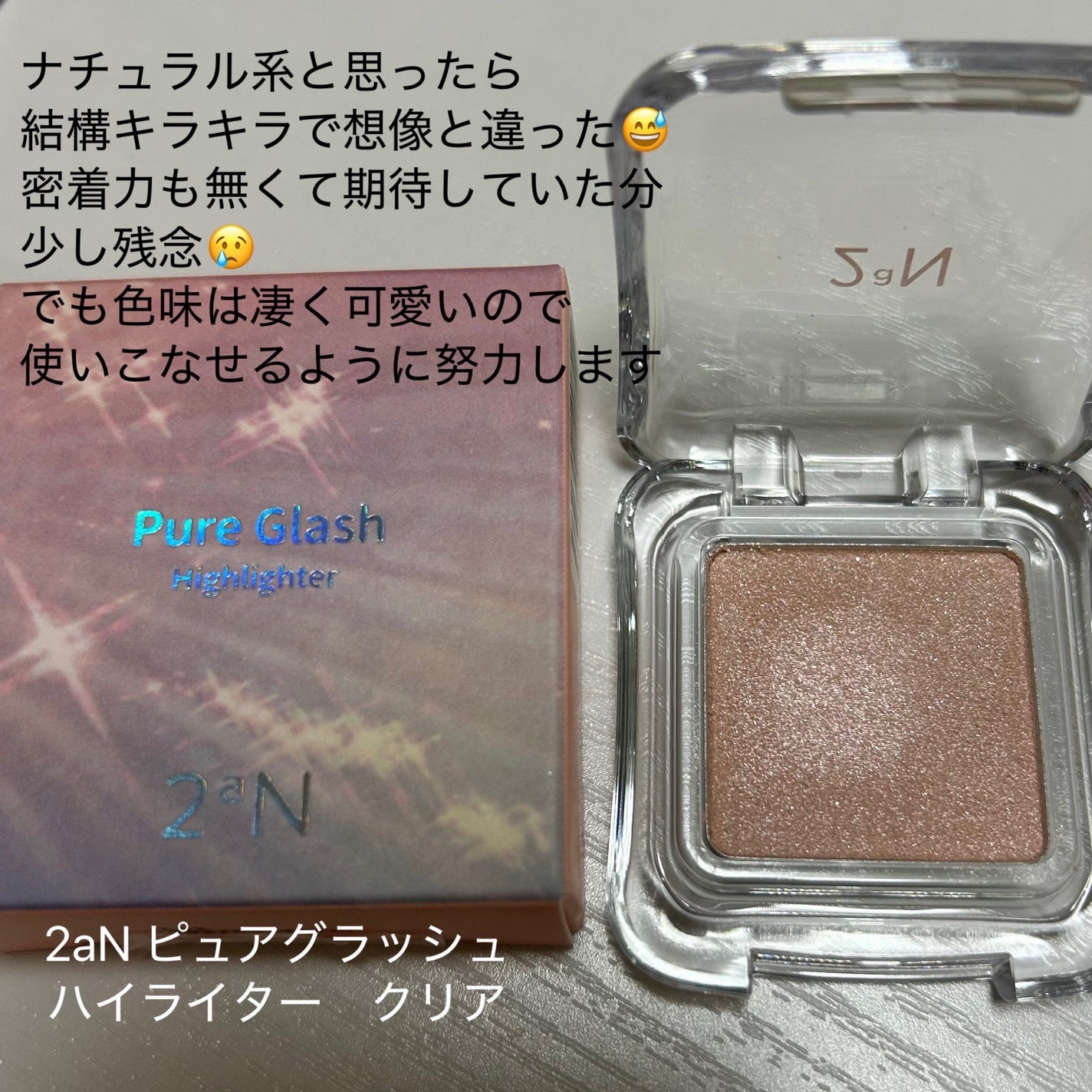 マルチコントゥアスティック/TAG/シェーディングを使ったクチコミ(2枚目)