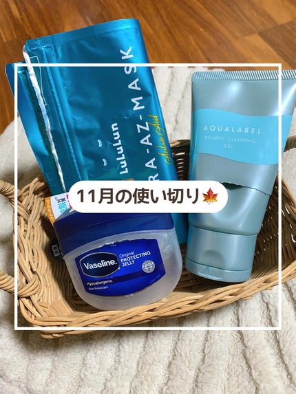 オリジナル ピュアスキンジェリー/ヴァセリン/ボディクリームを使ったクチコミ(1枚目)