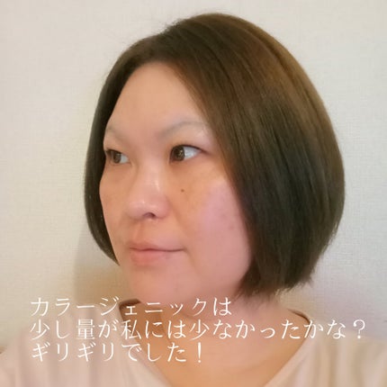 カラージェニック ミルキーヘアカラー (ちらっと白髪用)/サイオス/ヘアカラーを使ったクチコミ(4枚目)