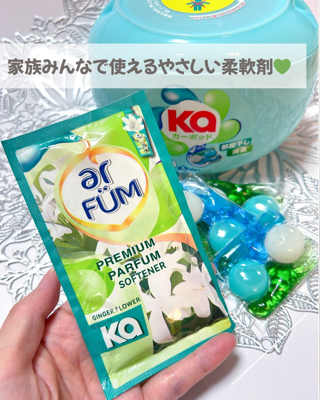 カーポッド 部屋干しEX/王子製薬/洗濯洗剤を使ったクチコミ(3枚目)