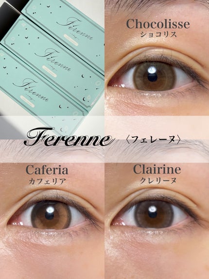 Ferenne 1day/Ferenne/ワンデー(1DAY)カラコンを使ったクチコミ(1枚目)