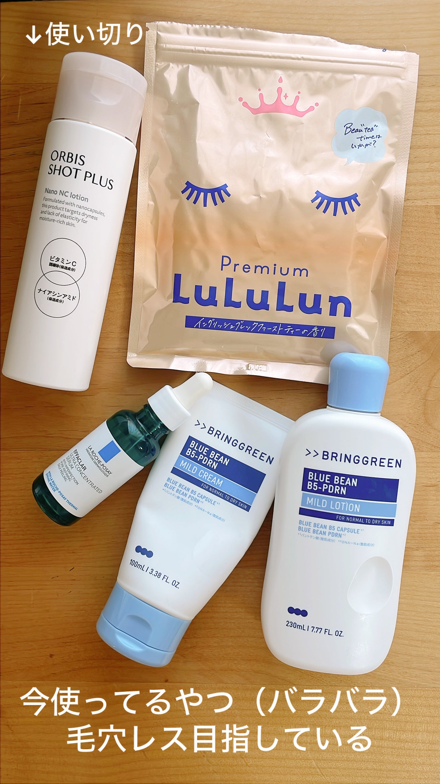 エファクラ ピールケア セラム/ラ ロッシュ ポゼ/美容液を使ったクチコミ(1枚目)