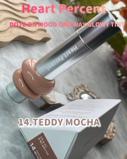 ドットオンムードリップペンシル/Heart Percent/リップライナーを使ったクチコミ(4枚目)