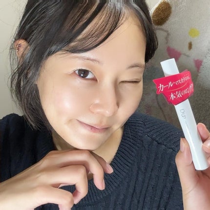 ハイパーリフトマスカラ/D-UP/マスカラを使ったクチコミ(8枚目)