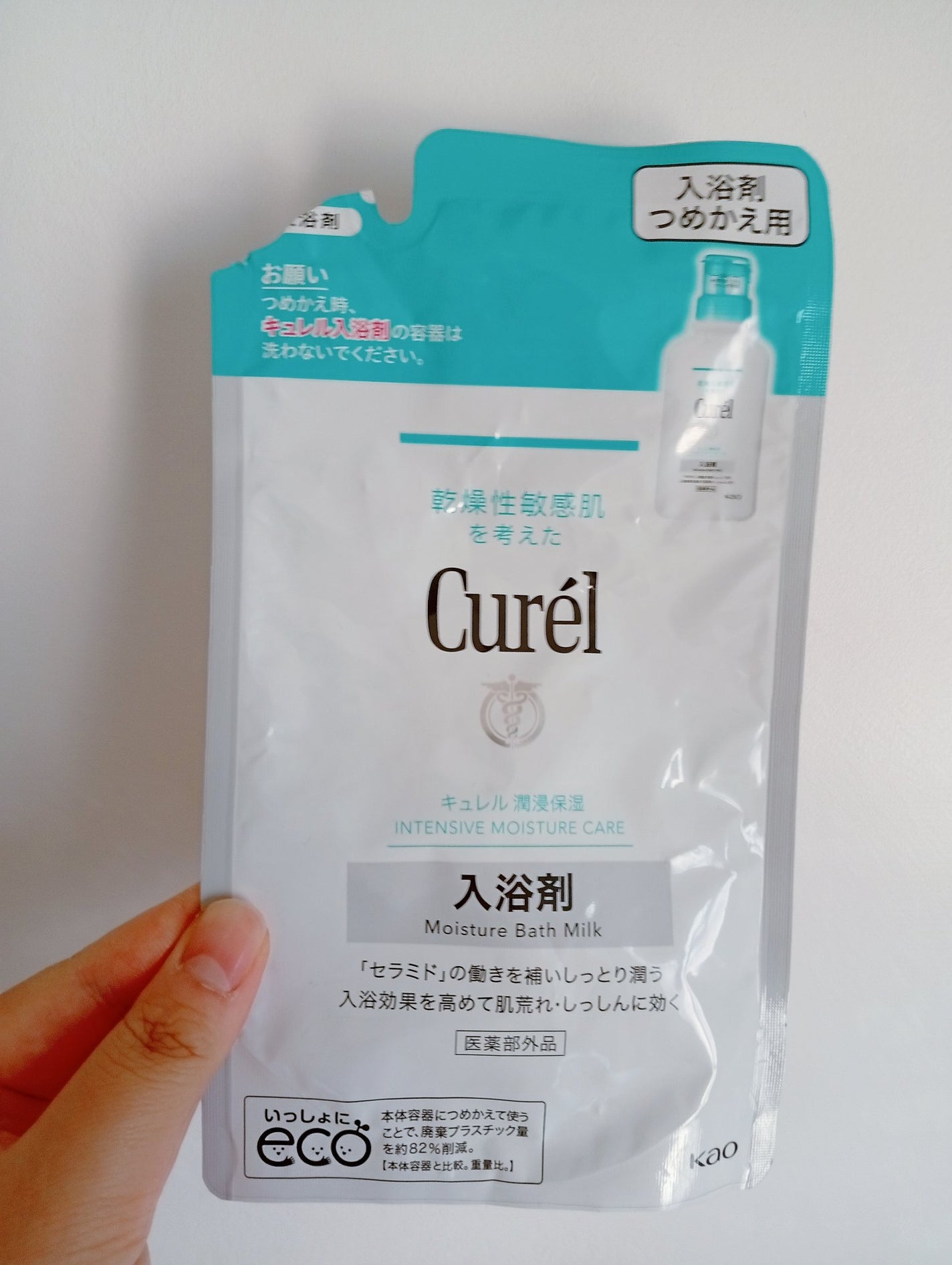 入浴剤/キュレル/保湿系入浴剤を使ったクチコミ(1枚目)
