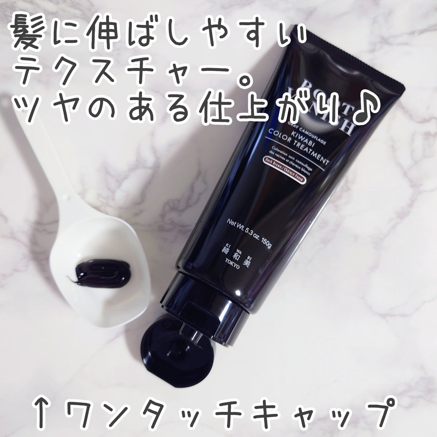 ROOT VANISH 白髪染めカラーシャンプー/ トリートメント/綺和美/市販シャンプーを使ったクチコミ(3枚目)