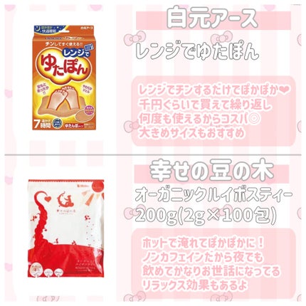 シークリスタルス エプソムソルト オリジナル/sea crystals/無機塩系入浴剤を使ったクチコミ(2枚目)