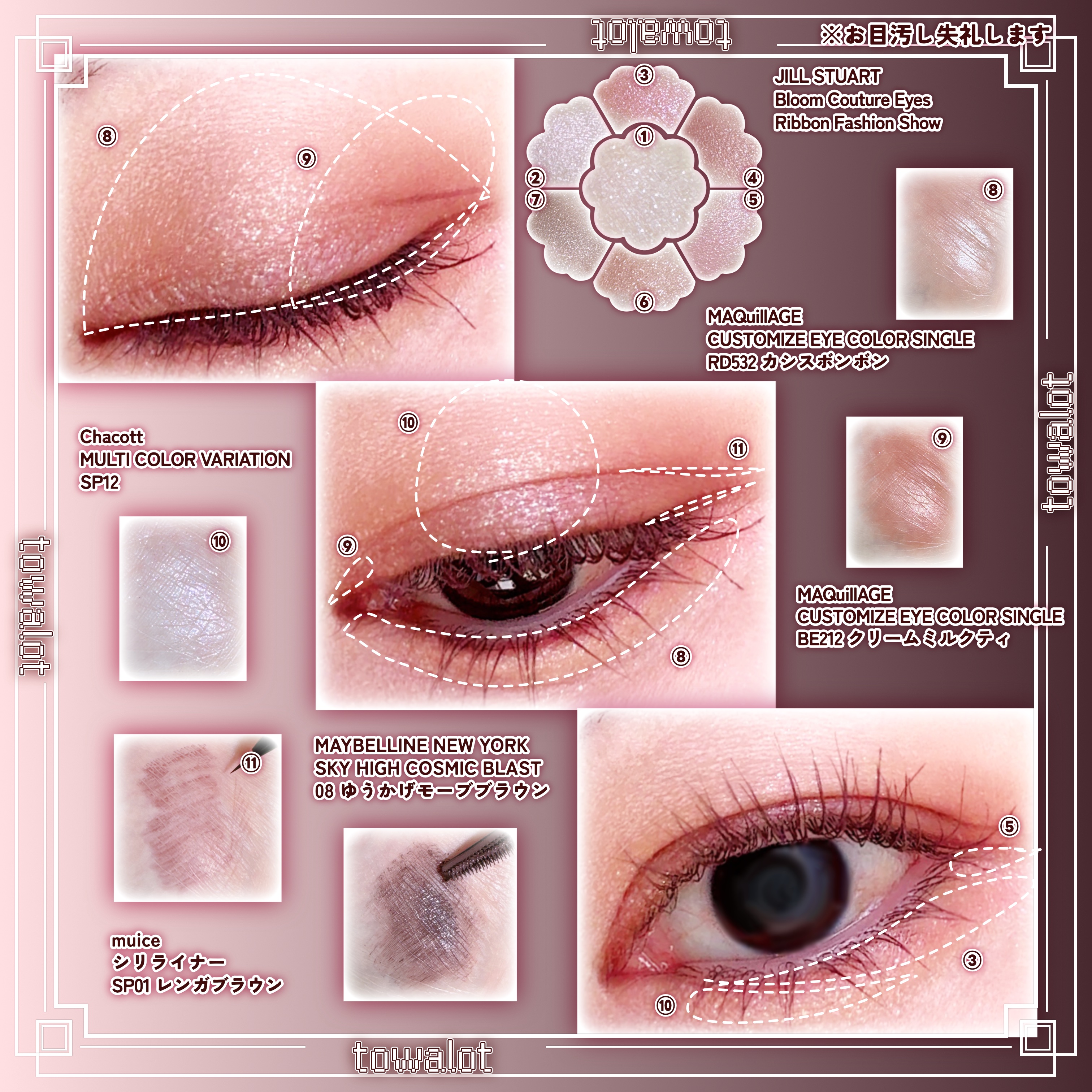 マルチカラーバリエーション スパークル/チャコット・コスメティクス/単色アイシャドウを使ったクチコミ（2枚目）