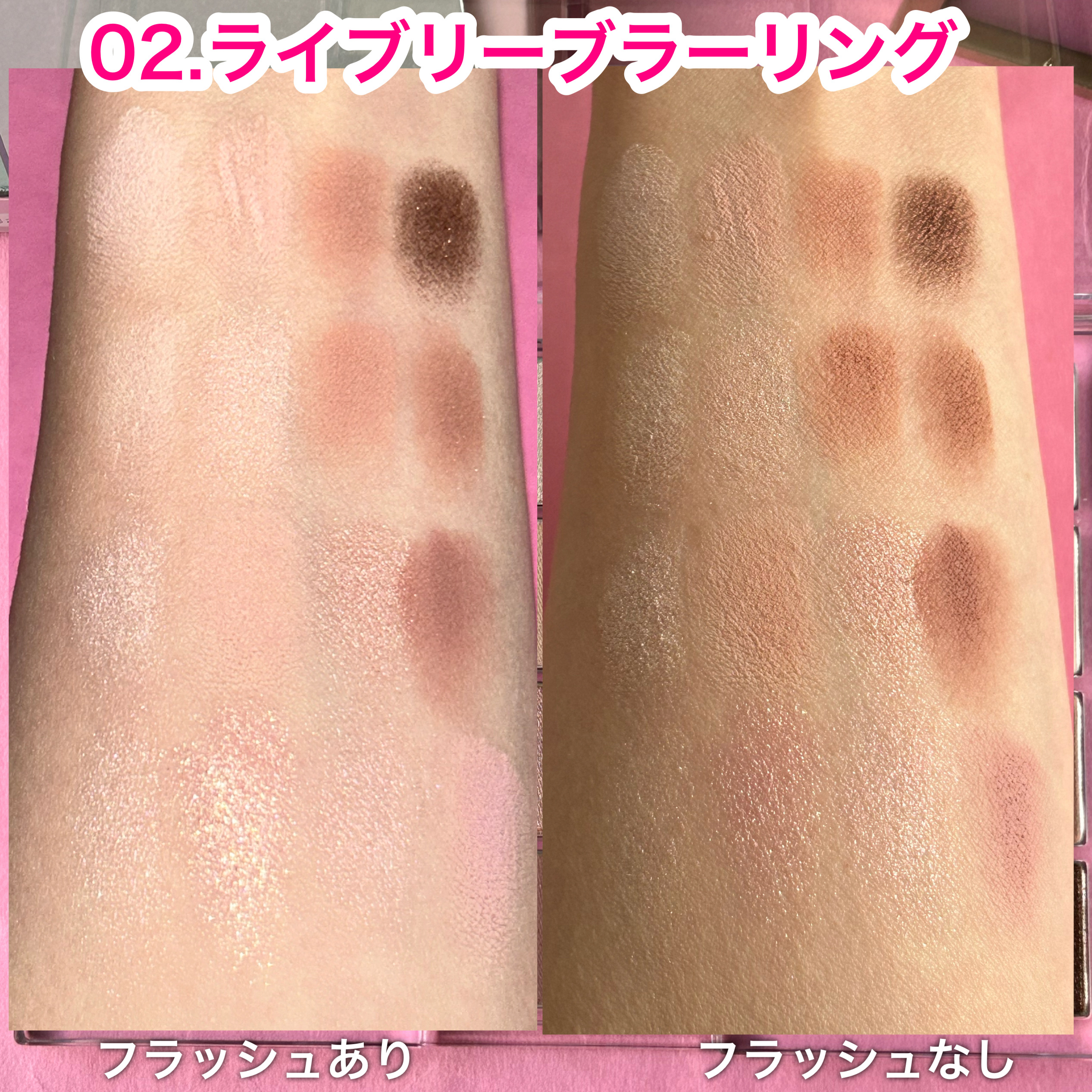 ソフトブラーリングアイパレット/wakemake/アイシャドウパレットを使ったクチコミ（3枚目）