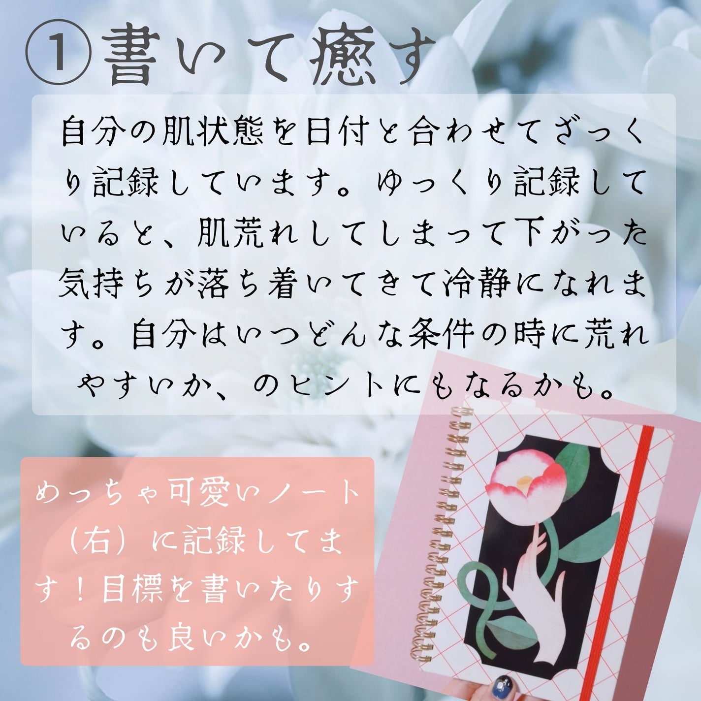 ããðŒãããã©ææè on LIPS ãèèãã«èœã¡èŸŒãã æããŠããããš/#ãããã«èŽãçãçŸå®¹ãã®ã..ãïŒ2æç®ïŒ