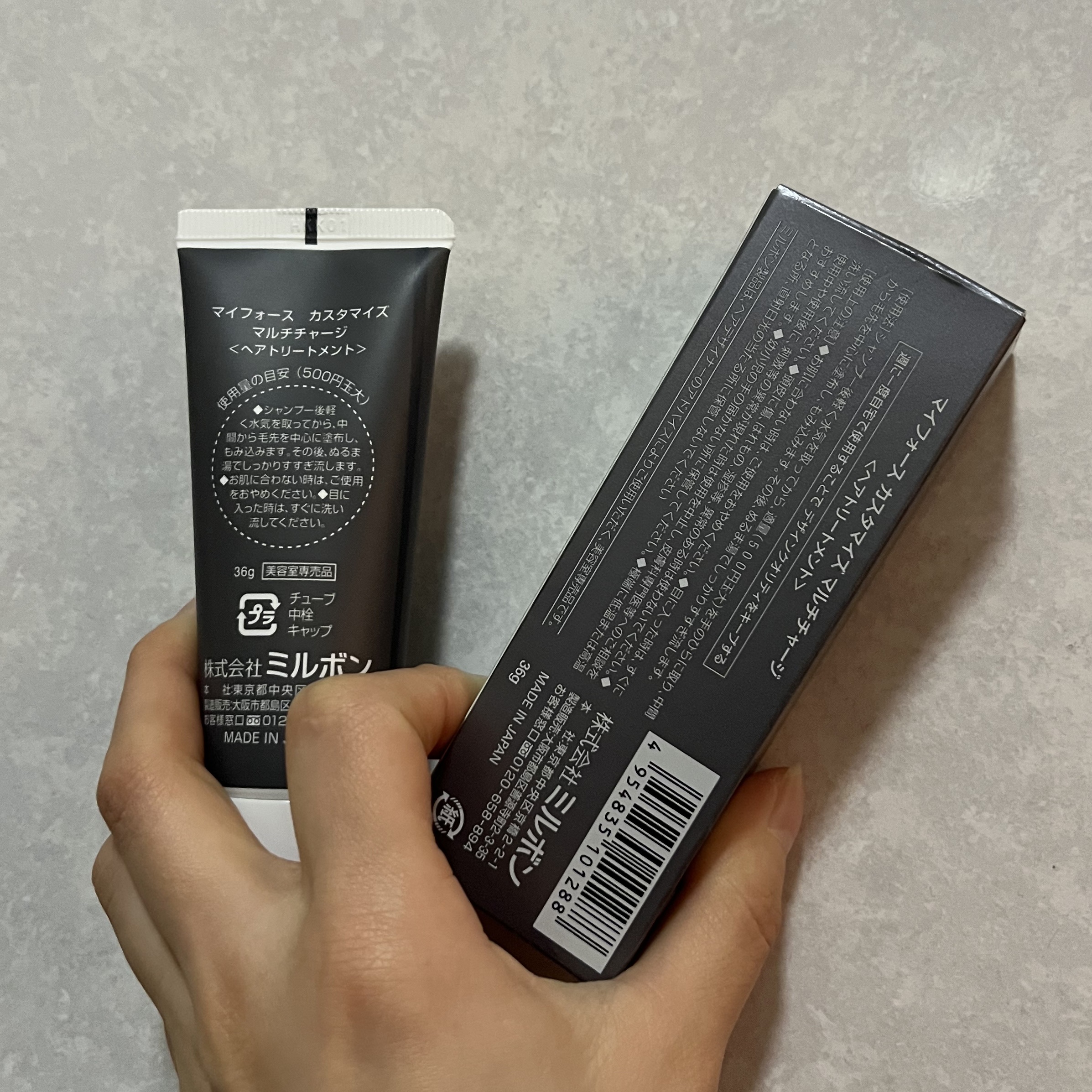 マイフォース カスタマイズ マルチチャージ/ミルボン/洗い流すヘアトリートメントを使ったクチコミ（2枚目）