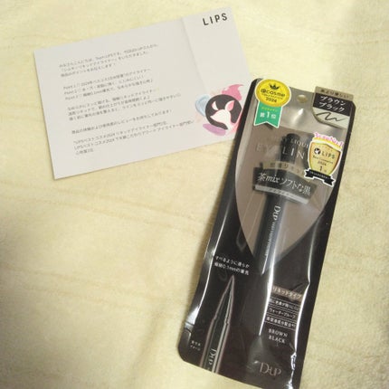 シルキーリキッドアイライナーWP/D-UP/リキッドアイライナーを使ったクチコミ(4枚目)