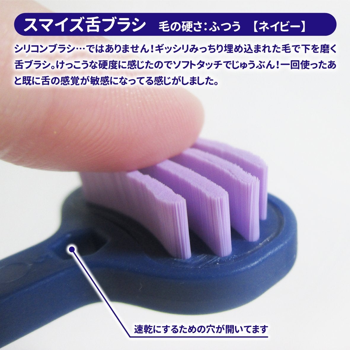 SMIZE 歯ブラシ/SMIZE/歯ブラシを使ったクチコミ(6枚目)