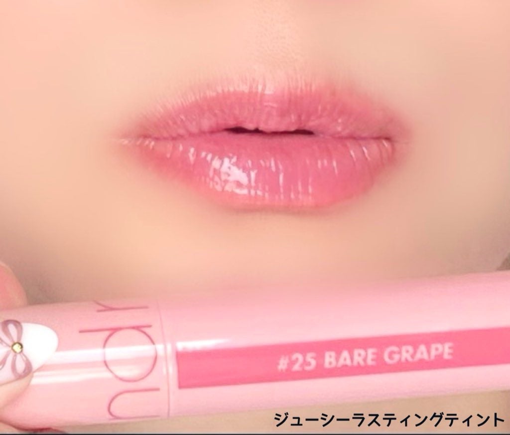 ジューシーラスティングティント/rom&nd/リップティントを使ったクチコミ(4枚目)