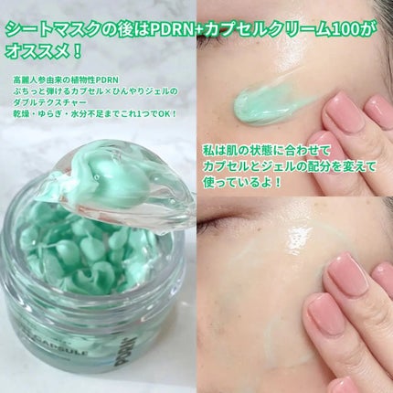 HONEY & PDRN+ MOIST RADIANCE MASK/VT/シートマスク・パックを使ったクチコミ(3枚目)