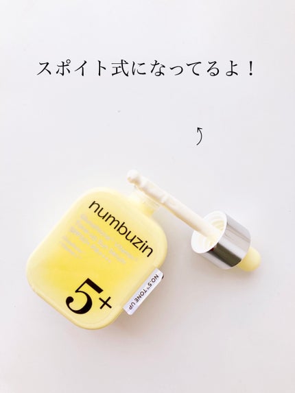 5番 白玉グルタチオンCトーンアップベース SPF50+ PA++++/numbuzin/化粧下地を使ったクチコミ(3枚目)