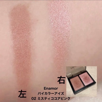 グラデーション アイカラー/FASIO/単色アイシャドウを使ったクチコミ(2枚目)