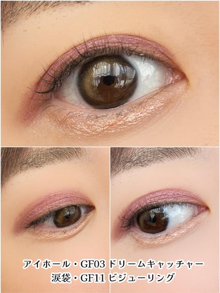 グリームオンフィットシャドウ/excel/スティックアイシャドウを使ったクチコミ(4枚目)