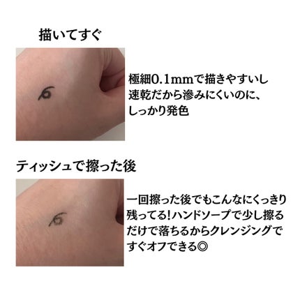 シルキーリキッドアイライナーWP/D-UP/リキッドアイライナーを使ったクチコミ(2枚目)