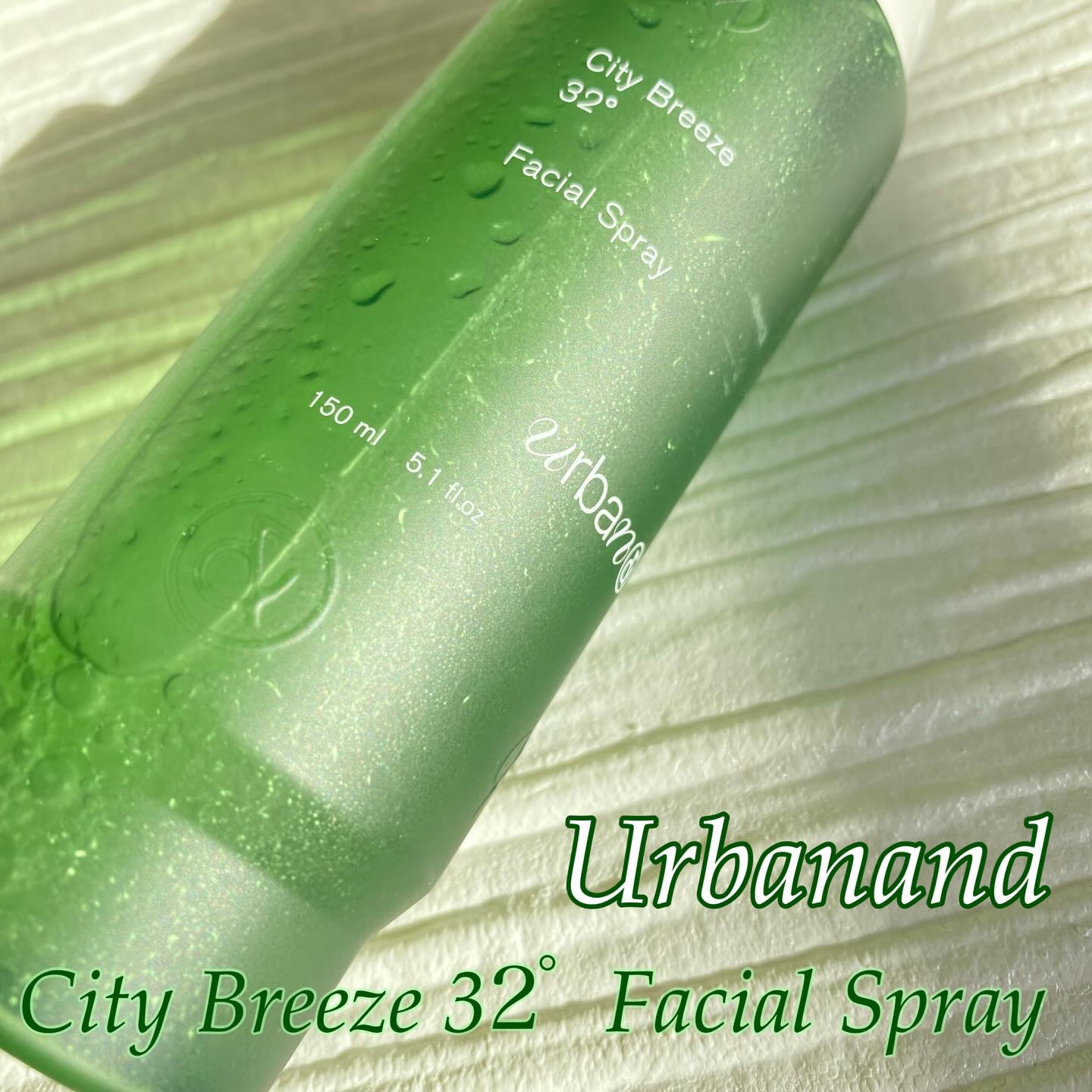 シティブリーズ32度フェイシャルスプレー/urbanand/その他スキンケアを使ったクチコミ（1枚目）