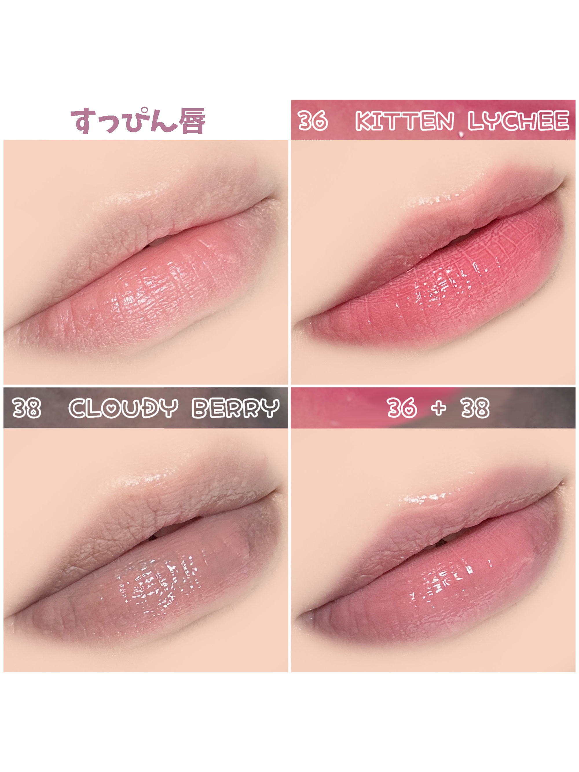 ザ ジューシーラスティングティント/rom&nd/リップティントを使ったクチコミ（3枚目）