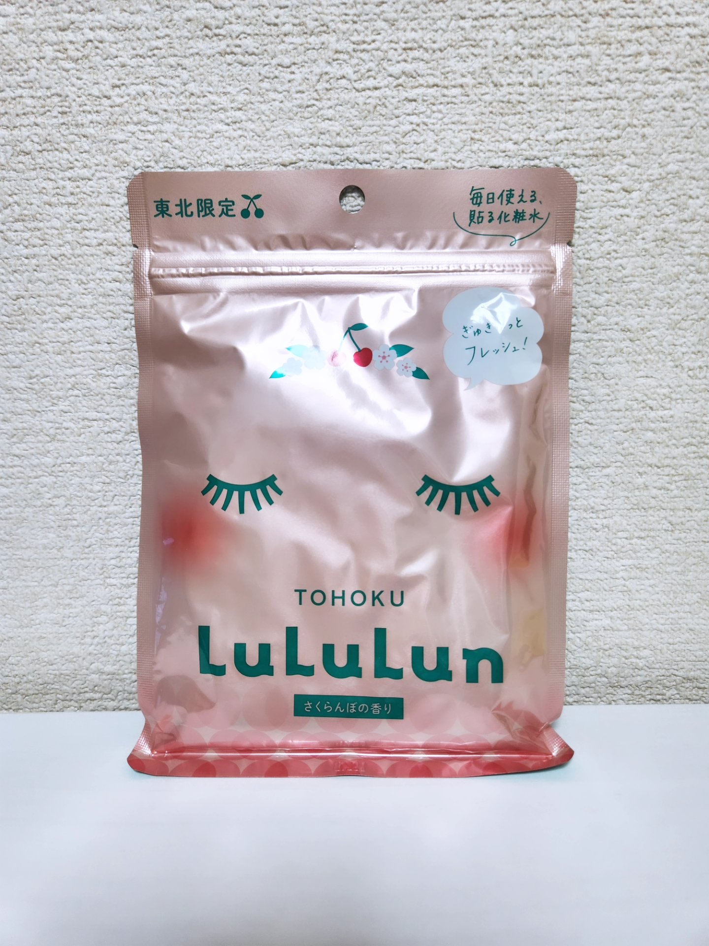 東北ルルルン（さくらんぼの香り）/ルルルン/シートマスク・パックを使ったクチコミ（3枚目）