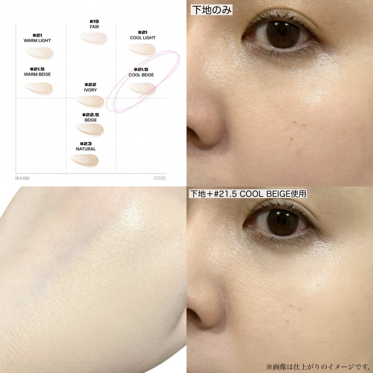 ウォーターレイヤーフィットクッション/ABOUT TONE/クッションファンデーションを使ったクチコミ（3枚目）