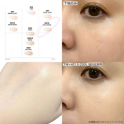 ウォーターレイヤーフィットクッション/ABOUT TONE/クッションファンデーションを使ったクチコミ(3枚目)