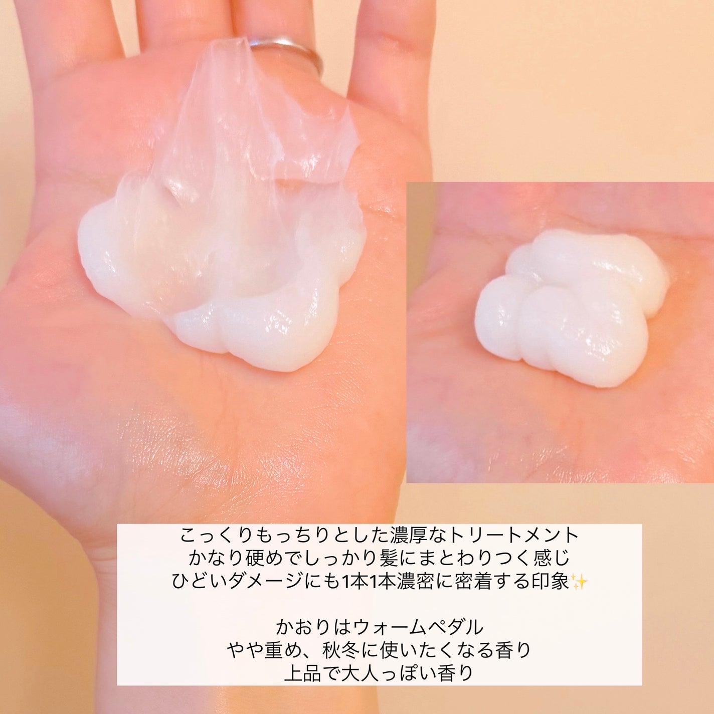 ディープダメージトリートメントEX/UNOVE/洗い流すヘアトリートメントを使ったクチコミ(2枚目)