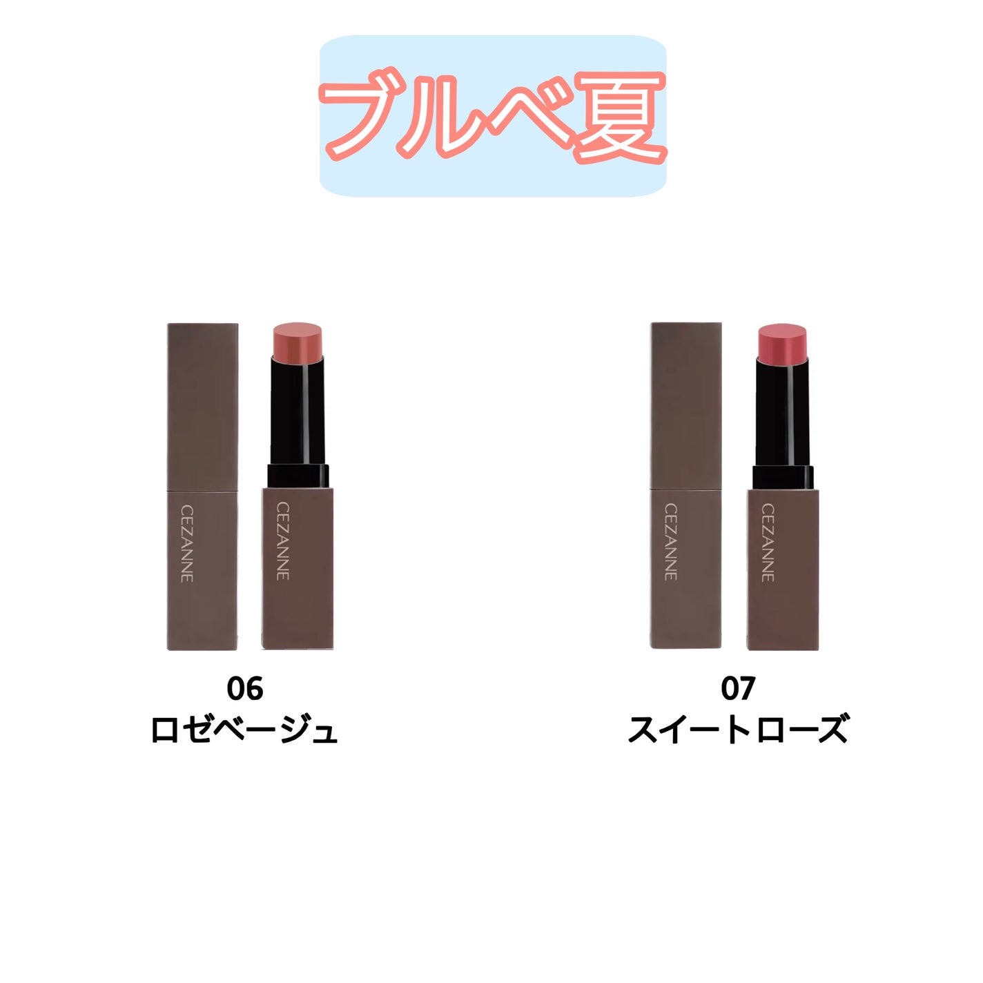 リップカラーシールド/CEZANNE/口紅を使ったクチコミ(4枚目)