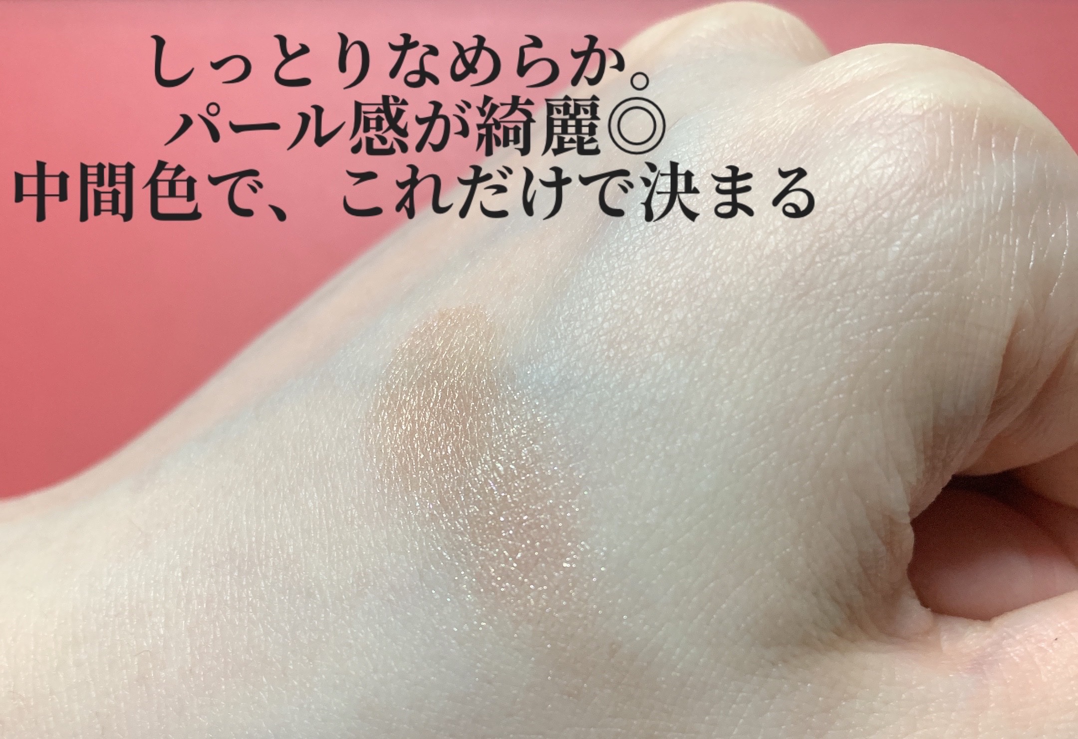 アイプランナー/excel/単色アイシャドウを使ったクチコミ（2枚目）