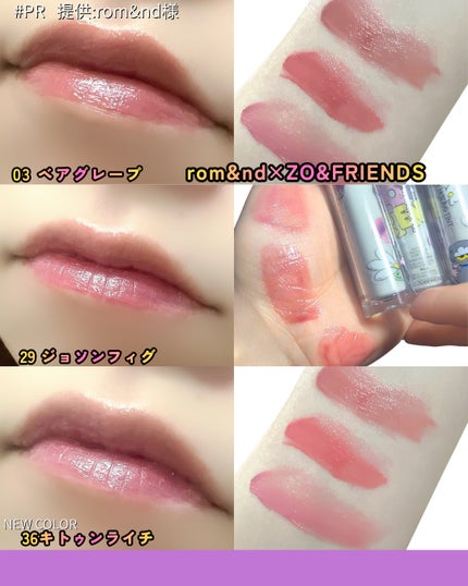 ザ ジューシーラスティングティント/rom&nd/リップティントを使ったクチコミ(2枚目)