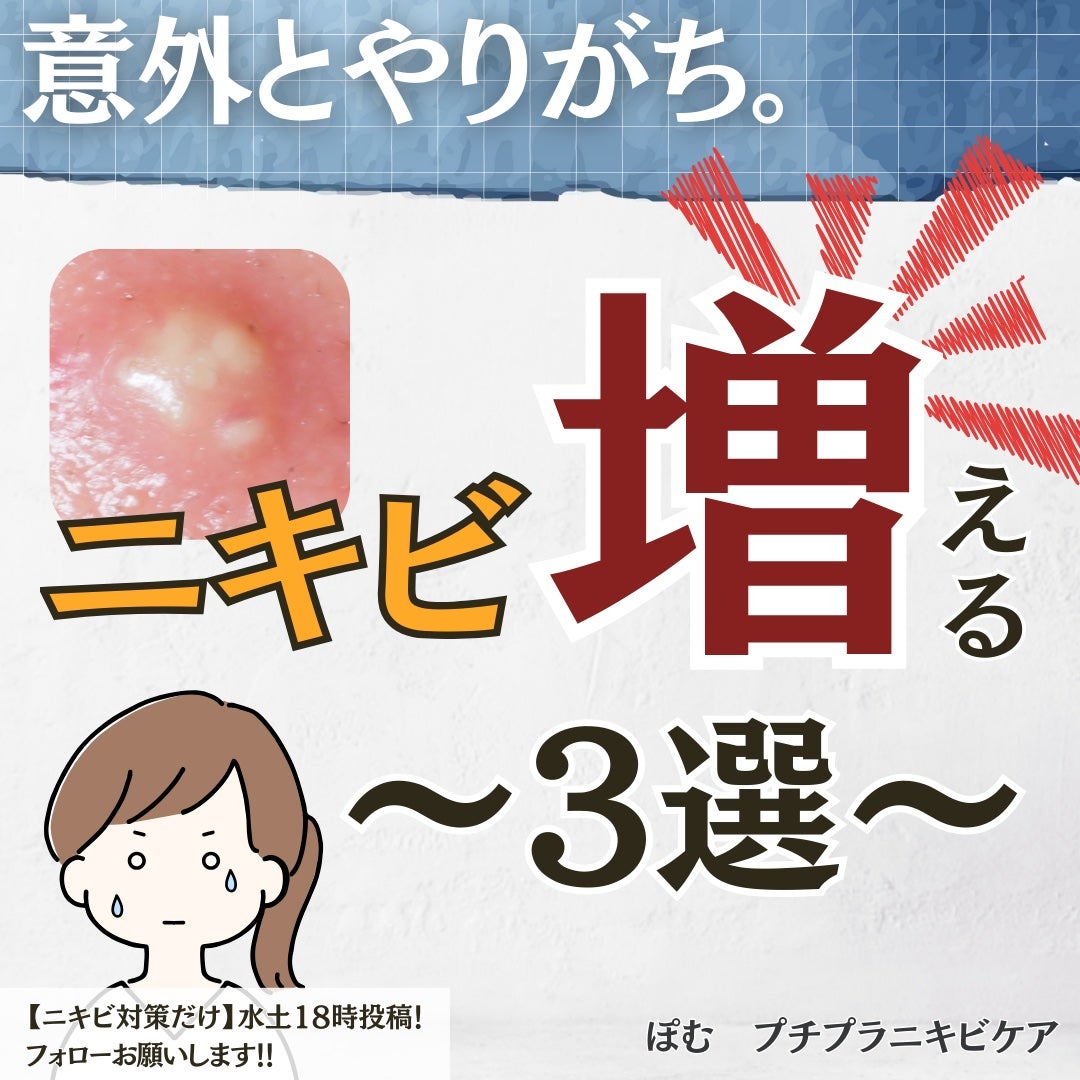 薬用泡洗顔/なめらか本舗/泡洗顔を使ったクチコミ(1枚目)