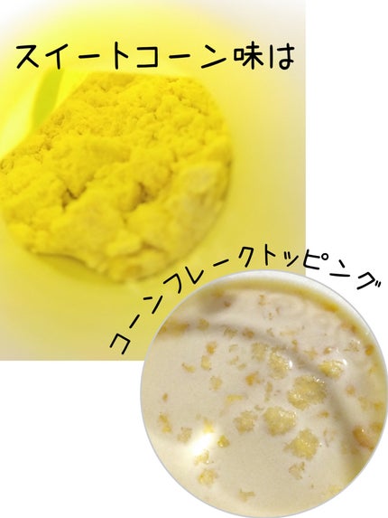 ヨンラニュープロテインフィットシェイク/ESTHER FORMULA/その他食品を使ったクチコミ(5枚目)