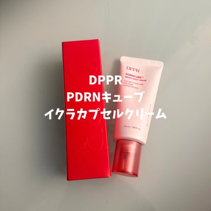 PDRNキューブクリーム/DPPR/フェイスクリームを使ったクチコミ(1枚目)