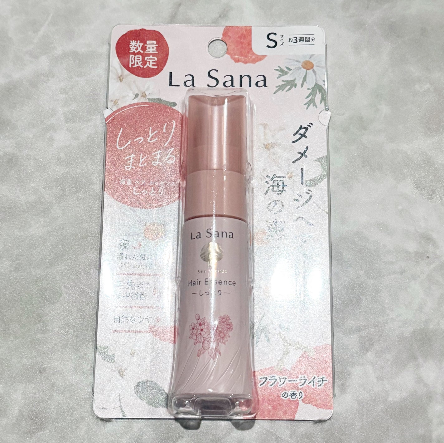 ラサーナ 海藻 ヘア エッセンス しっとり フラワーライチの香り/ラサーナ/ヘアオイルを使ったクチコミ(2枚目)