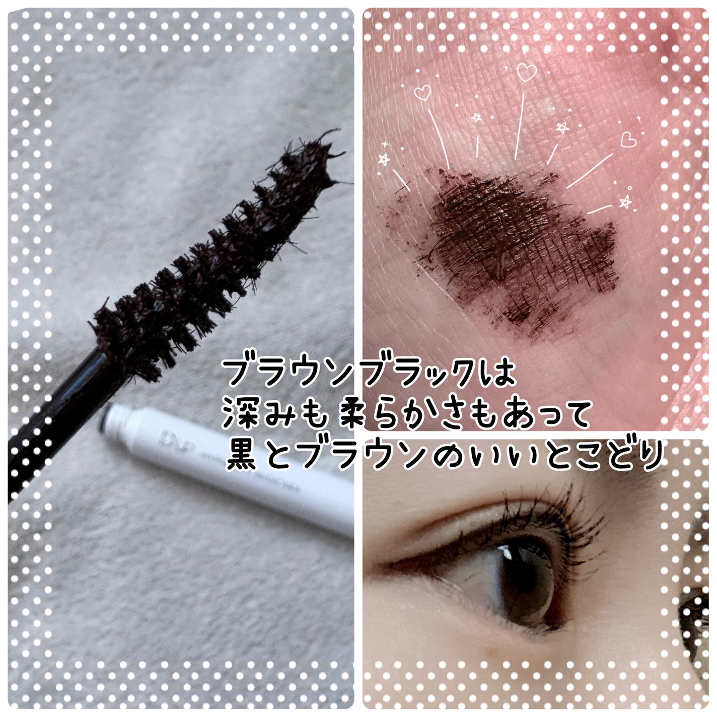 ãã€ããŒãªãããã¹ã«ã©/D-UP/ãã¹ã«ã©ã䜿ã£ãã¯ãã³ãïŒ4æç®ïŒ