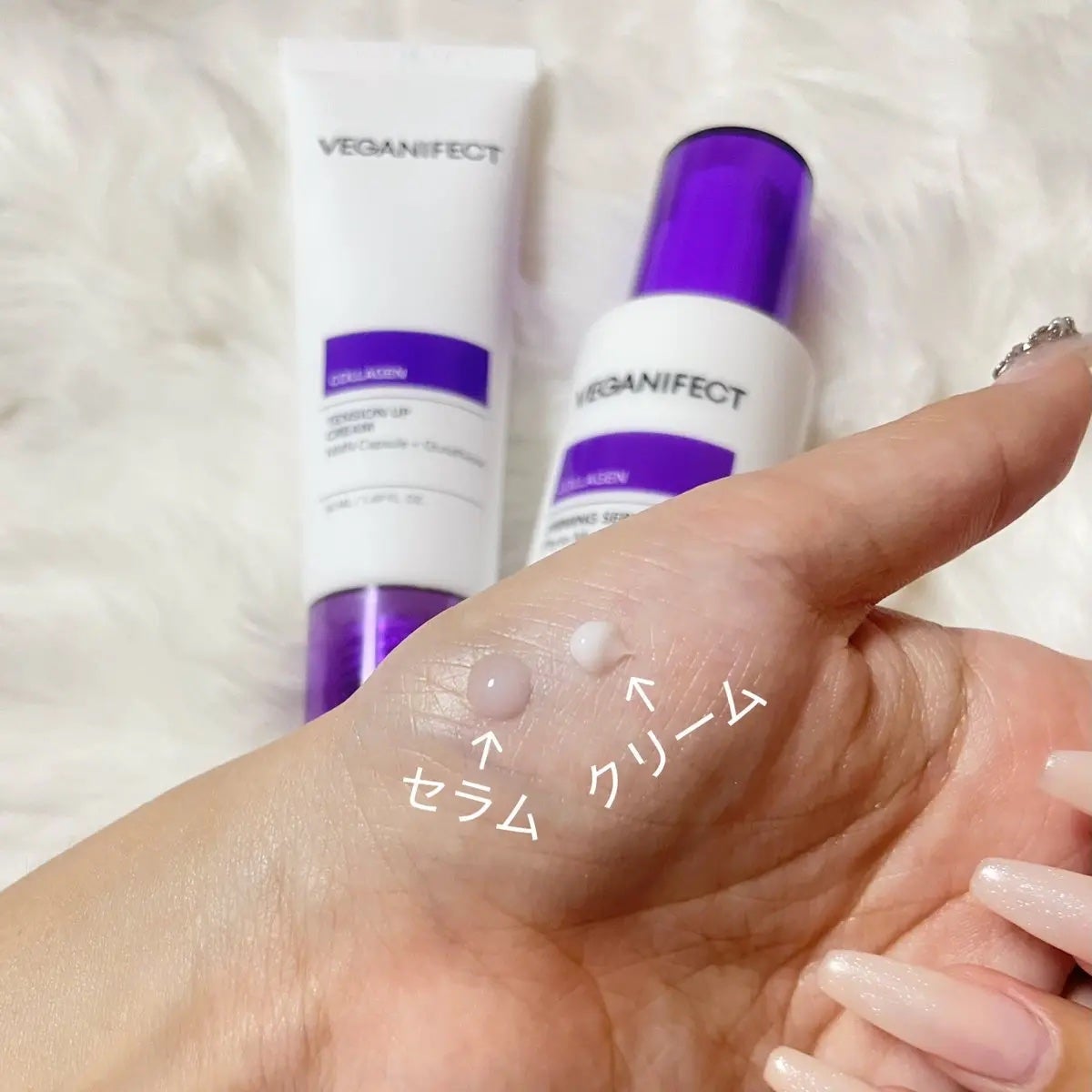 コラーゲンNMNセラム/Veganifect/美容液を使ったクチコミ(2枚目)