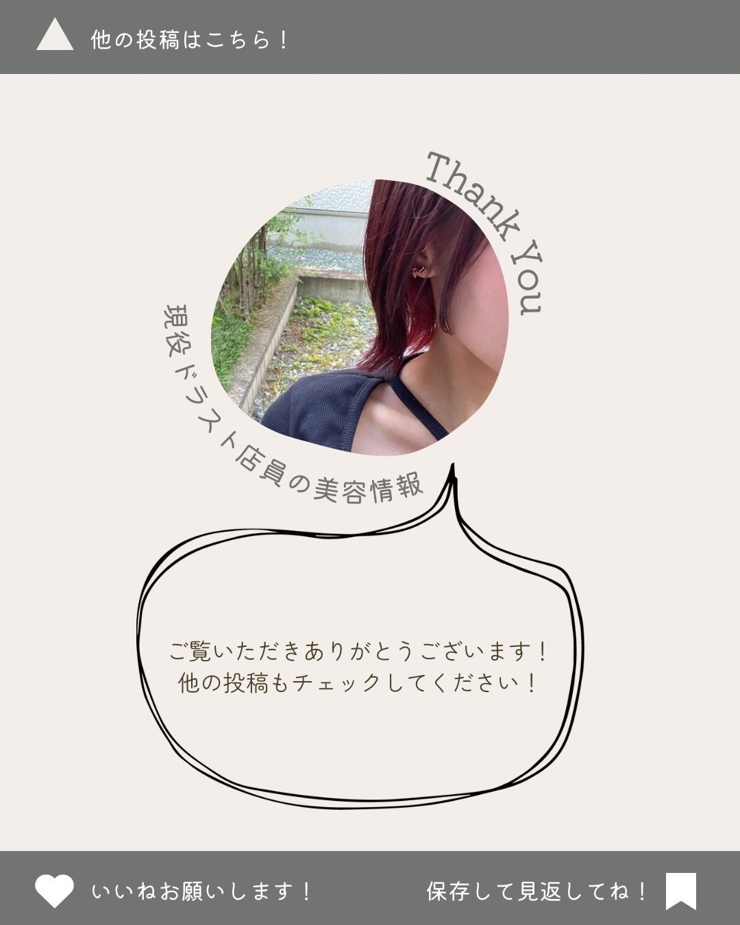 クリームチーク/キャンメイク/ジェル・クリームチークを使ったクチコミ(5枚目)