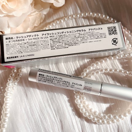 ラッシュアディクト アイラッシュ コンディショニング セラム アドバンス/soaddicted/まつげ美容液を使ったクチコミ(2枚目)