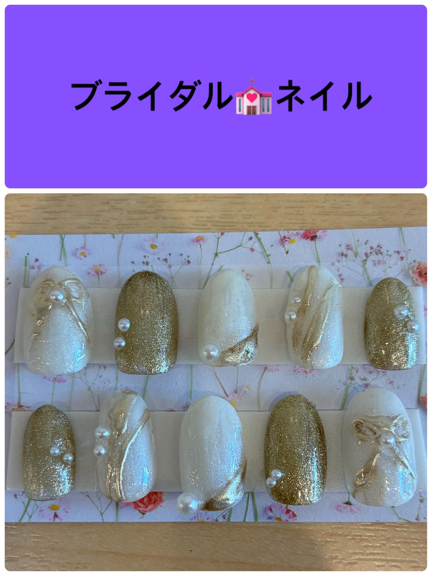 ジェルネイル/セリア/ジェルネイルを使ったクチコミ(1枚目)