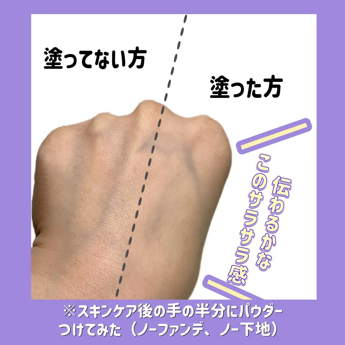 トランスルーセントセットフィニッシングパウダー/TFIT/ルースパウダーを使ったクチコミ（3枚目）