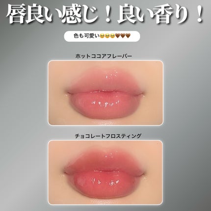 リップスリーピングマスク/LANEIGE/リップバームを使ったクチコミ(4枚目)