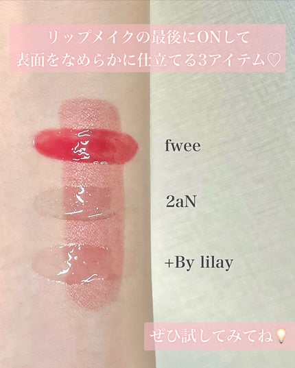+By lilay スパイシーリッププランパー/LILAY/リッププランパーを使ったクチコミ(7枚目)