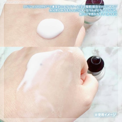 リードルS PDRN+ セラム/VT/美容液を使ったクチコミ(2枚目)