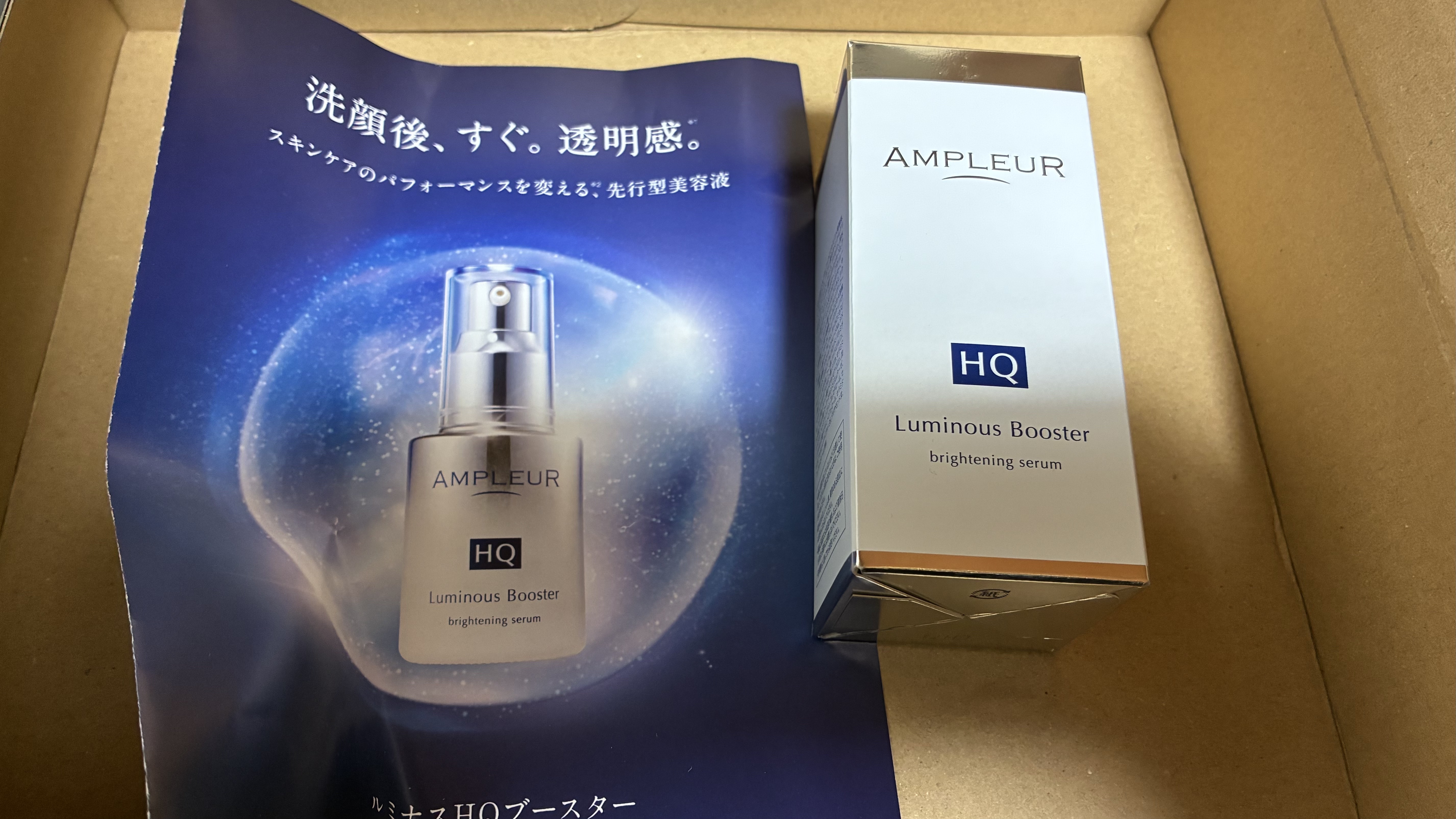 ルミナスHQブースター/アンプルール/ブースター・導入液を使ったクチコミ（1枚目）