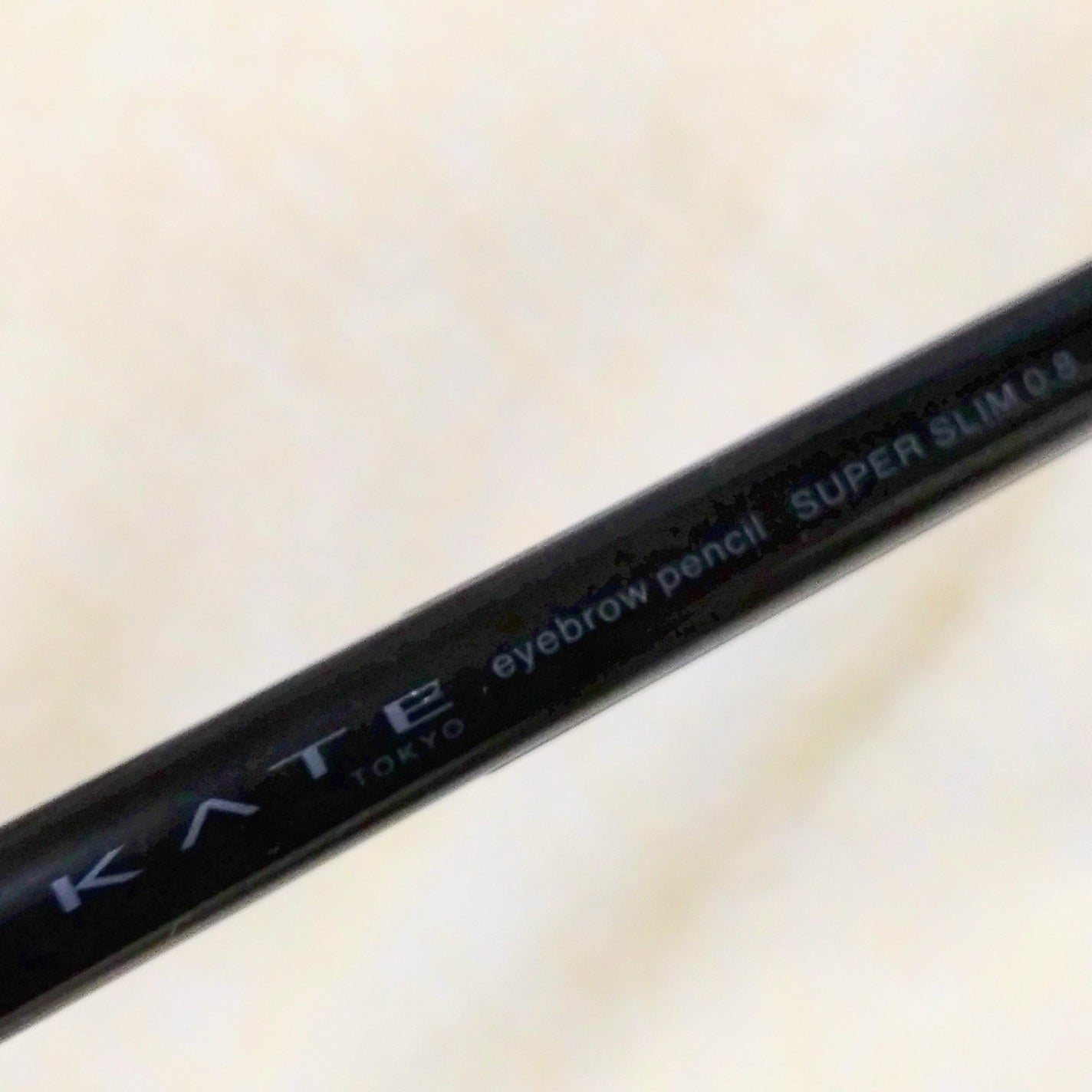 ケイト アイブロウペンシルスーパースリム0.8/KATE/アイブロウペンシルを使ったクチコミ(2枚目)