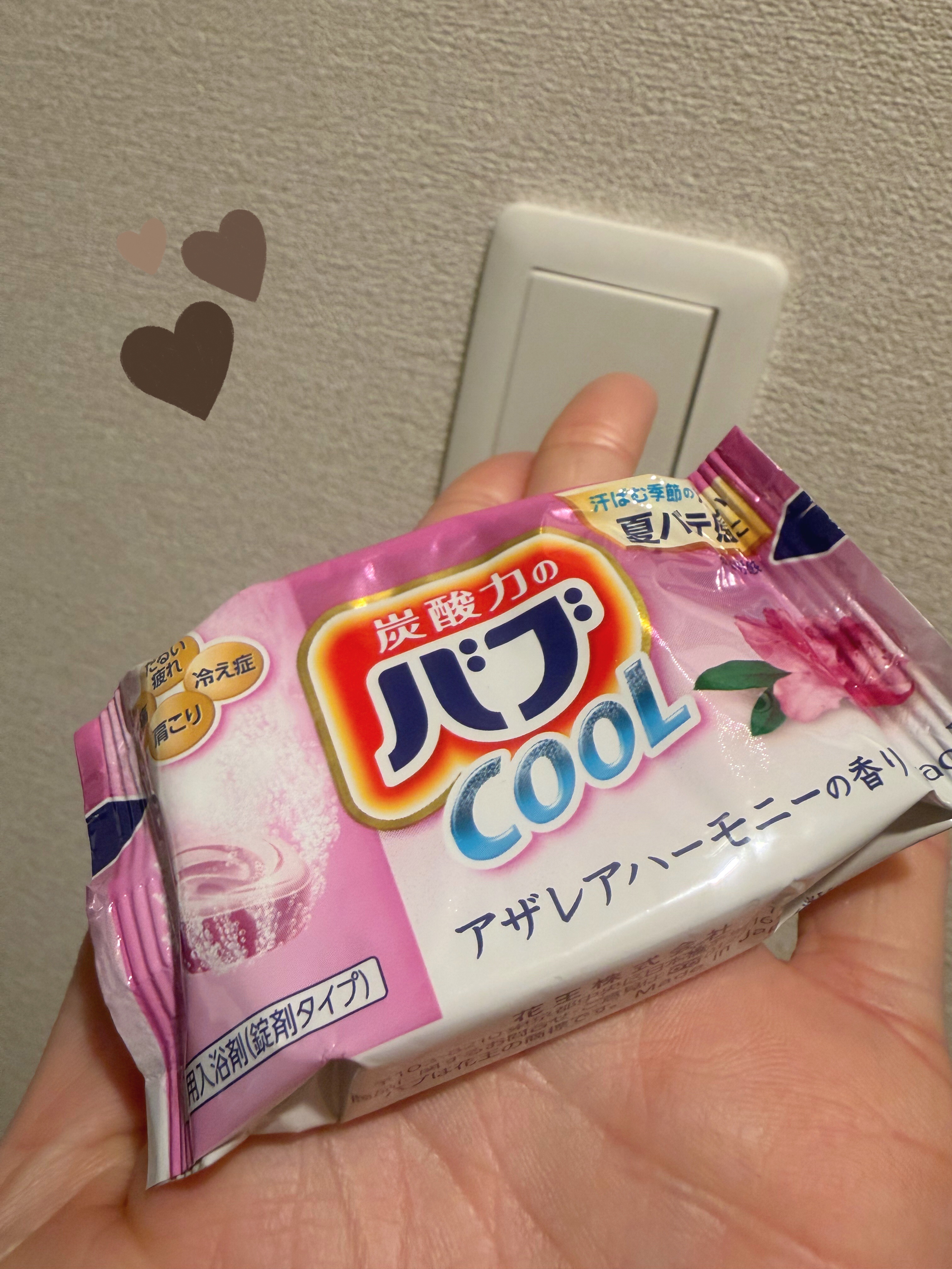 バブクール オリエンタルスパ/バブ/炭酸系入浴剤を使ったクチコミ（1枚目）